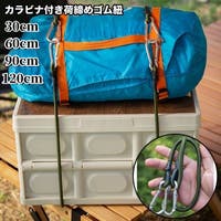 PlusNao（プラスナオ）のファッション雑貨/その他ホビー・ペット雑貨