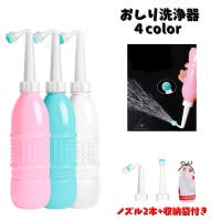 PlusNao（プラスナオ）のバス・トイレ・掃除洗濯/トイレ用品