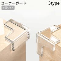 PlusNao（プラスナオ）のベビー/ベビー用品