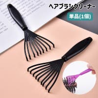 PlusNao（プラスナオ）のヘアケア/その他ヘアケア