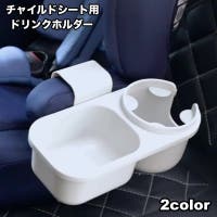 PlusNao（プラスナオ）のファッション雑貨/その他ホビー・ペット雑貨