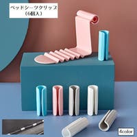 PlusNao（プラスナオ）の寝具・インテリア雑貨/寝具・寝具カバー