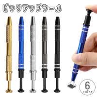 PlusNao（プラスナオ）のファッション雑貨/その他ホビー・ペット雑貨