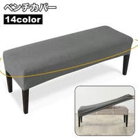 PlusNao（プラスナオ）の収納・家具/ソファ