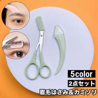 PlusNao（プラスナオ）のメイク小物/メイク道具