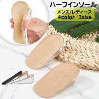 PlusNao（プラスナオ）のシューズ・靴/シューケアグッズ