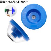 PlusNao（プラスナオ）のファッション雑貨/その他ホビー・ペット雑貨