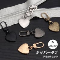 PlusNao（プラスナオ）のファッション雑貨/その他ホビー・ペット雑貨