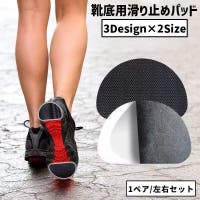 PlusNao（プラスナオ）のシューズ・靴/シューケアグッズ