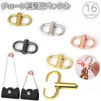 PlusNao（プラスナオ）のバッグ・鞄/その他バッグ