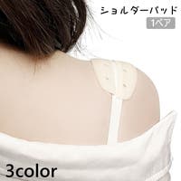 PlusNao（プラスナオ）のインナー・下着/その他インナー