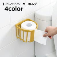 PlusNao（プラスナオ）のバス・トイレ・掃除洗濯/トイレ用品