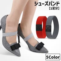 PlusNao（プラスナオ）のシューズ・靴/シューズクリップ・シューズアクセサリー