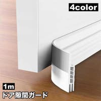 PlusNao（プラスナオ）のファッション雑貨/その他ホビー・ペット雑貨