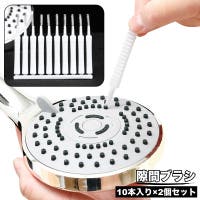 PlusNao（プラスナオ）のバス・トイレ・掃除洗濯/その他バス・トイレ・掃除洗濯