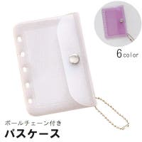 PlusNao（プラスナオ）の小物/パスケース・定期入れ・カードケース