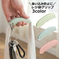 PlusNao（プラスナオ）のバッグ・鞄/その他バッグ