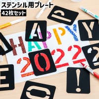 PlusNao（プラスナオ）の文房具/その他文房具