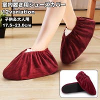 PlusNao（プラスナオ）のシューズ・靴/その他シューズ