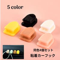PlusNao(プラスナオ)のファッション雑貨/その他ホビー・ペット雑貨
