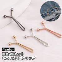 PlusNao（プラスナオ）のファッション雑貨/その他ホビー・ペット雑貨