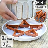 PlusNao（プラスナオ）のファッション雑貨/その他ホビー・ペット雑貨