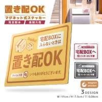 PlusNao（プラスナオ）のファッション雑貨/その他ホビー・ペット雑貨
