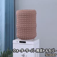 PlusNao | FQ000247370
