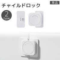 PlusNao（プラスナオ）のベビー/ベビー用品