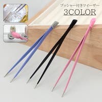 PlusNao（プラスナオ）のネイル・マニキュア/その他ネイル・マニキュア