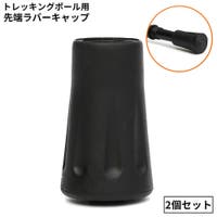 PlusNao（プラスナオ）のアウトドア・キャンプ/登山・トレッキング