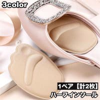 PlusNao（プラスナオ）のシューズ・靴/シューケアグッズ