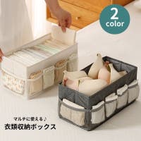 PlusNao（プラスナオ）の収納・家具/収納・衣類収納