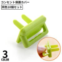 PlusNao（プラスナオ）のベビー/ベビー用品