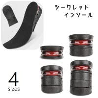 PlusNao（プラスナオ）のシューズ・靴/シューケアグッズ