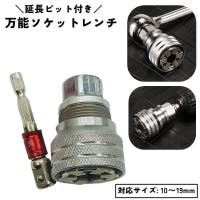 PlusNao（プラスナオ）のファッション雑貨/その他ホビー・ペット雑貨