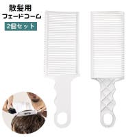 PlusNao（プラスナオ）のヘアケア/その他ヘアケア