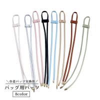 PlusNao（プラスナオ）のファッション雑貨/その他ホビー・ペット雑貨