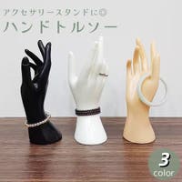 PlusNao（プラスナオ）のファッション雑貨/その他ホビー・ペット雑貨