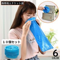 PlusNao（プラスナオ）のファッション雑貨/その他ホビー・ペット雑貨
