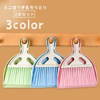 PlusNao（プラスナオ）のバス・トイレ・掃除洗濯/その他バス・トイレ・掃除洗濯