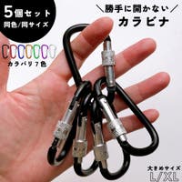 PlusNao（プラスナオ）のアウトドア・キャンプ/登山・トレッキング