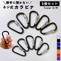 PlusNao（プラスナオ）のアウトドア・キャンプ/登山・トレッキング