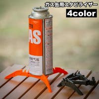 PlusNao（プラスナオ）のアウトドア・キャンプ/その他アウトドア・キャンプ