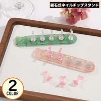 PlusNao（プラスナオ）のネイル/その他ネイル