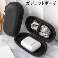 PlusNao（プラスナオ）の小物/スマートフォン・タブレット関連グッズ