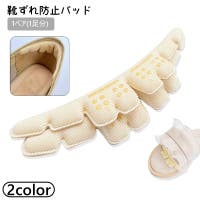 PlusNao（プラスナオ）のシューズ・靴/その他シューズ