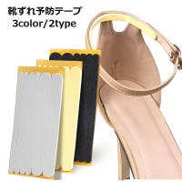 PlusNao（プラスナオ）のシューズ・靴/シューズクリップ・シューズアクセサリー