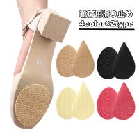 PlusNao（プラスナオ）のシューズ・靴/シューケアグッズ