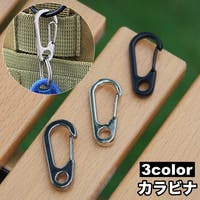 PlusNao（プラスナオ）のアウトドア・キャンプ/登山・トレッキング